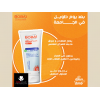 BOBAI AFTER SUN GEL COOLING EFFECT WITH ALOE VERA 200 GM